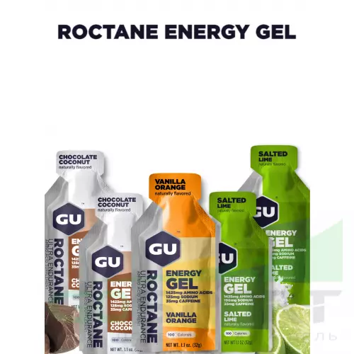 Гель питьевой GU ENERGY GU ROCTANE ENERGY GEL 35mg caffeine 5 x 32 г, Микс