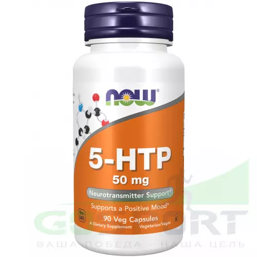  NOW FOODS 5-HTP 50 mg 90 веган капсул