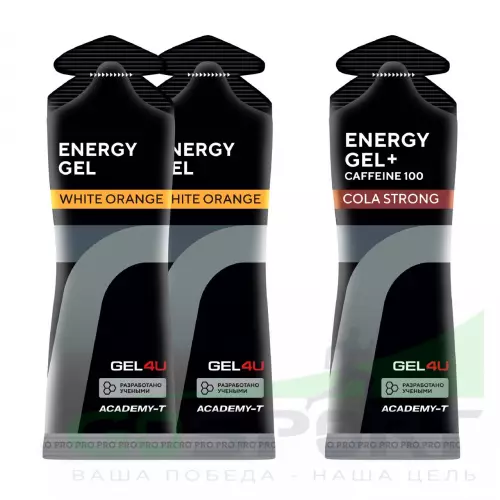 Гель питьевой GEL4U Energy Gel MIX 3 x 60 г, Апельсин, Кола