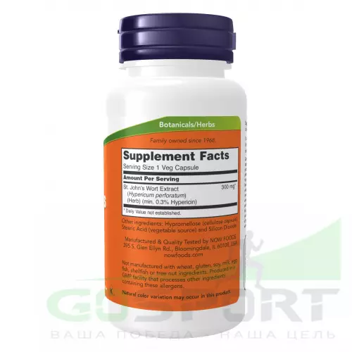  NOW FOODS St. John's Wort 300 mg 250 веган капсул