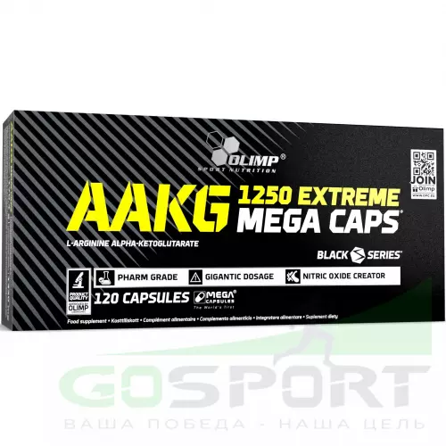  OLIMP AAKG 1250 EXTREME MEGA CAPS 120 капсул, Нейтральный
