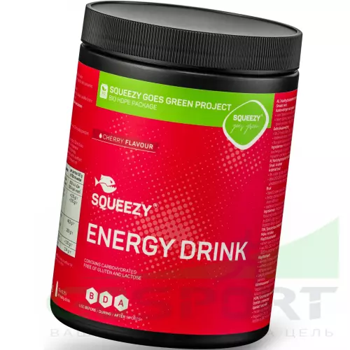 Изотоник SQUEEZY ENERGY DRINK 650 г, Вишня