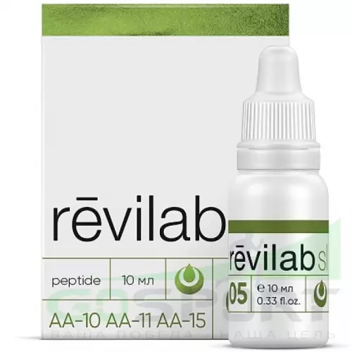  PEPTIDES Revilab SL-05 Желудочно-кишечный тракт, пептиды 10 мл