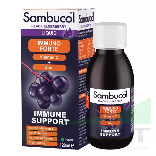  Sambucol Imuno Forte+VitC+Zink Sirup 120 мл, Бузина