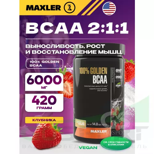 БСАА MAXLER 100% Golden BCAA 420 г, Клубника