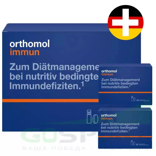 Для иммунитета Orthomol Orthomol Immun x3 (жидкость+таблетки) курс 90 дней, Нейтральный