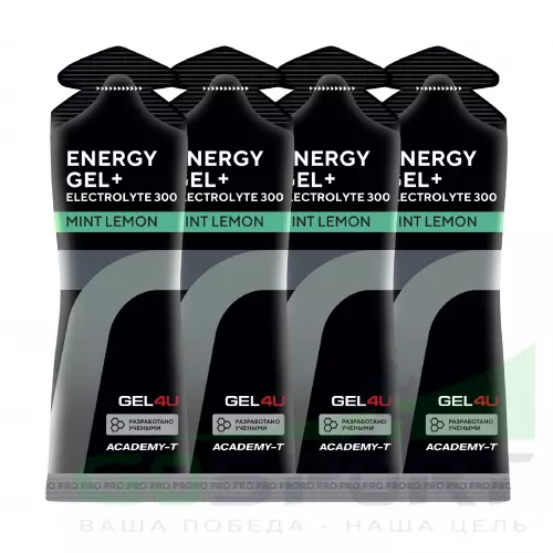 Гель питьевой GEL4U Energy Gel+electrolyte 300 4 x 60 г, Лимон и Мята