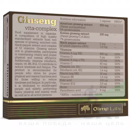  OLIMP Ginseng vita-complex 30 капсул, Нейтральный