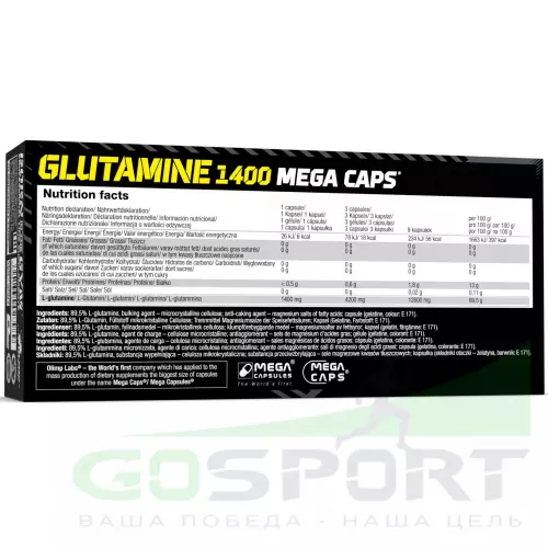 L-Glutamine OLIMP GLUTAMINE 1400 MEGA CAPS 120 капсул, Нейтральный