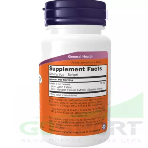  NOW FOODS Lutein 10 mg (From Esters) 120 гелевые капсулы