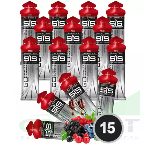 Гель питьевой SCIENCE IN SPORT (SiS) GO Energy 75mg caffeine 15 x 60 мл + кофеин, Ягоды