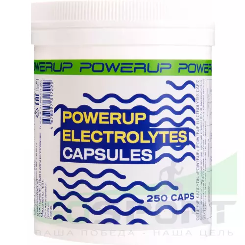  POWERUP ELECTROLYTES CAPSULES 250 капс