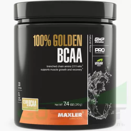 БСАА MAXLER 100% Golden BCAA 210 г, Нейтральный