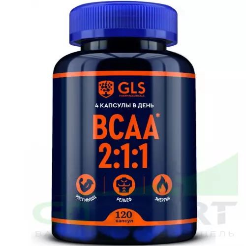 БСАА GLS pharmaceuticals БЦАА 2:1:1 (BCAA 2:1:1) 120 капсул