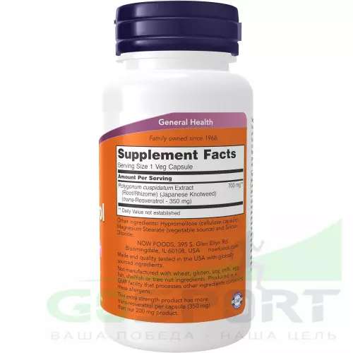  NOW FOODS Resveratrol 350 mg 60 веган капсул