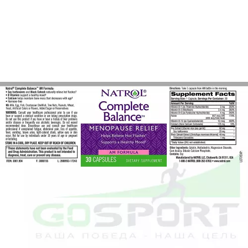  Natrol Complete Balance for menopause AM&PM formula 30+30 caps 30+30 капсул, Нейтральный