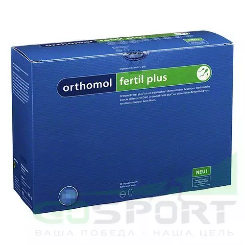  Orthomol Orthomol Fertil plus 3x (таблетки+капсулы) курс 90 дней, Нейтральный
