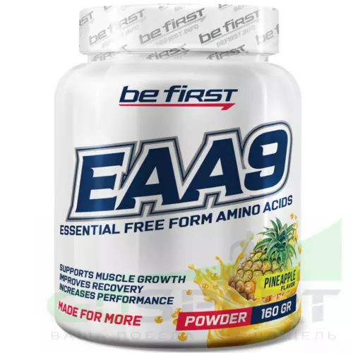 Незаменимые аминокислоты Be First EAA9 powder 160 г, Ананас