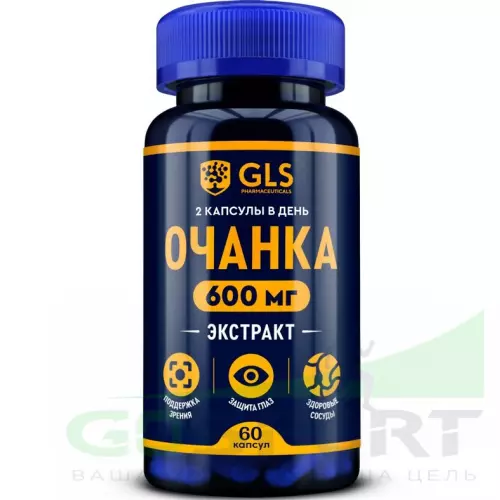  GLS pharmaceuticals Очанка 600 мг (экстракт) 60 капсул