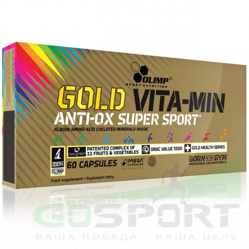 Витаминный комплекс OLIMP GOLD VITA-MIN ANTI-OX SUPER SPORT 60 капсул, Нейтральный