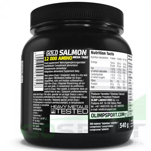 Аминокислотны OLIMP Gold Salmon 12000 Amino Mega Tabs 300 таблеток, Нейтральный
