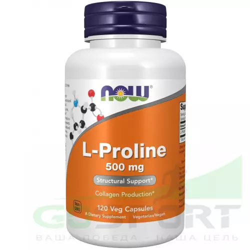  NOW FOODS L-Proline 500 mg 120 веган капсул