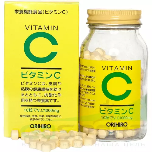  ORIHIRO Витамин C 300 таблеток
