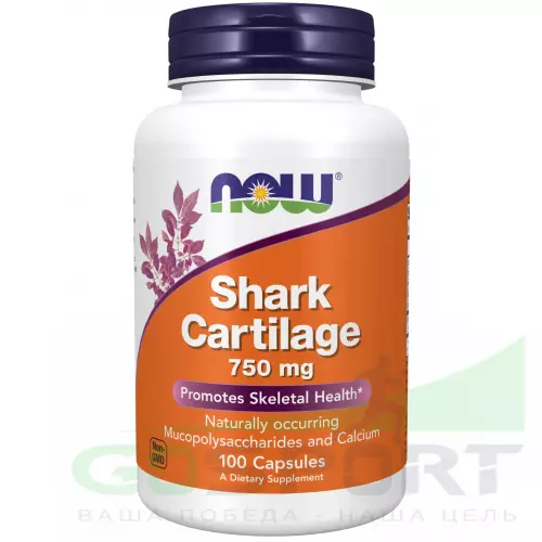  NOW FOODS Shark Cartilage 750 mg 100 капсул