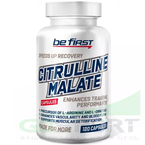  Be First Citrulline Malate 120 капсул