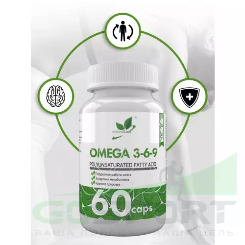 Омена-3 NaturalSupp Omega 3-6-9 60 капсул