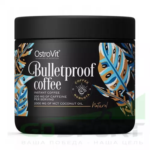  OstroVit Bulletproof Coffee 150 г, Натуральный
