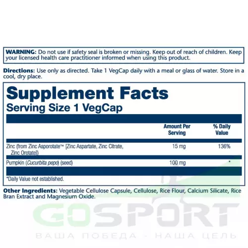  Solaray Zinc Asporotate 15 mg 100 вегетарианских капсул