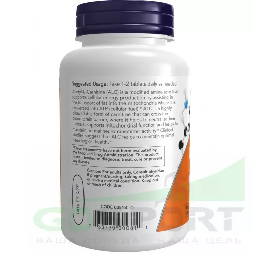  NOW FOODS Acetyl-L-Carnitine 750 mg 90 таблеток