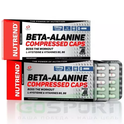 BETA-ALANINE NUTREND BETA-ALANINE COMPRESSED CAPS 90 капсул, Нейтральный