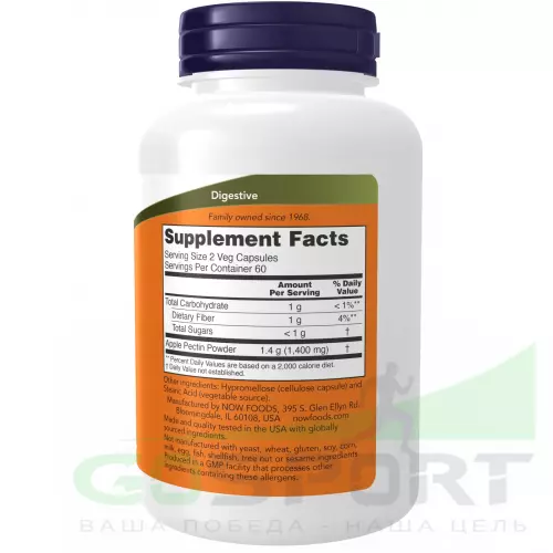  NOW FOODS Apple pectin 700 mg 120 веган капсул