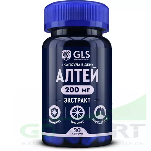  GLS pharmaceuticals Алтей (экстракт) 200 мг с витамином С 30 капсул