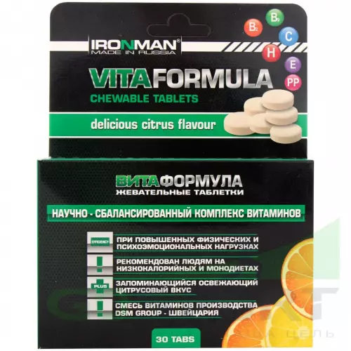 Витаминный комплекс Ironman VitaFormula 30 таблеток, Лимон