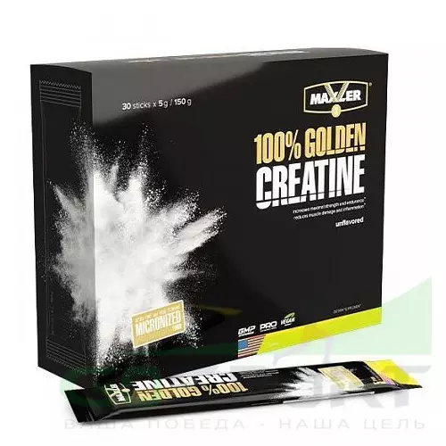  MAXLER 100% Golden Micronized Creatine 30 х 5 г, Нейтральный