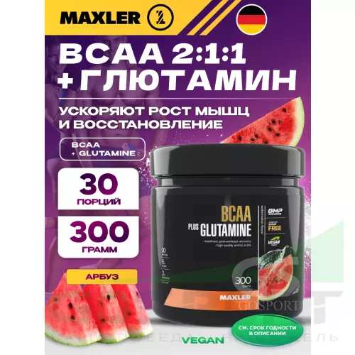 БСАА MAXLER BCAA + Glutamine 300 г, Арбуз