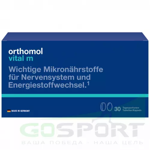  Orthomol Vital m (таблетки+капсулы) курс 30 дней