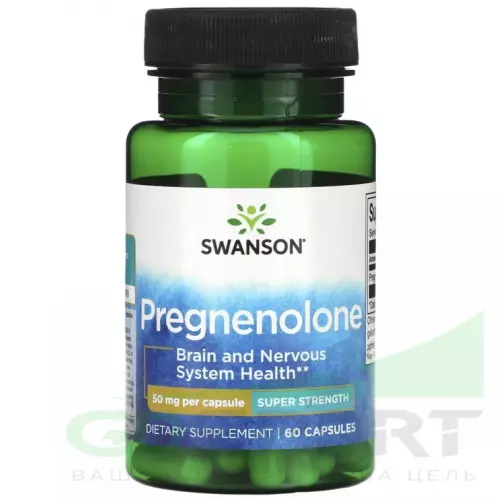 Витаминный комплекс Swanson Super STR Pregnenolone 50 mg 60 капсул