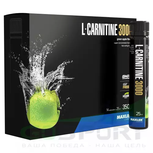  MAXLER L-Carnitine 3000 14 x 25 мл, Зеленое яблоко