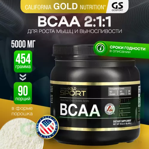 БСАА California Gold Nutrition BCAA Powder, AjiPure, Branched Chain Amino Acids 454 г