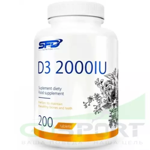  SFD Vitamin D3 2000 200 таблеток