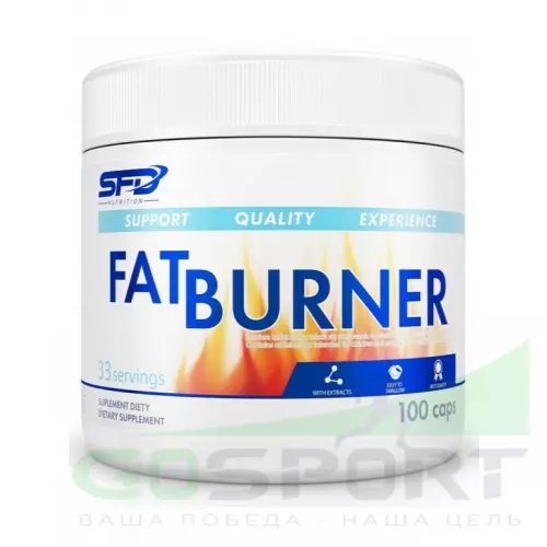 Жиросжигатель SFD Fat Burner 100 капсул