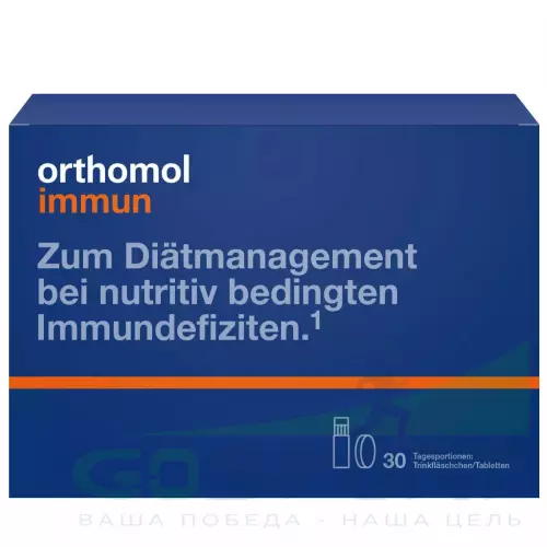  Orthomol Orthomol Immun (жидкость+таблетки) курс 30 дней, Нейтральный