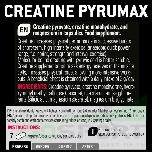 Креатин Pyruvate SPONSER CREATINE PYRUMAX 280 капсул, Нейтральный