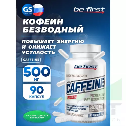  Be First Caffeine 90 капсул