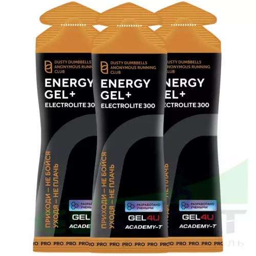 Гель питьевой GEL4U Energy GEL + Electrolyte 300 3 x 60 г, Соленая карамель