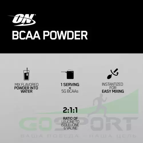 БСАА OPTIMUM NUTRITION BCAA 5000 Powder 2:1:1 380 г, Апельсин